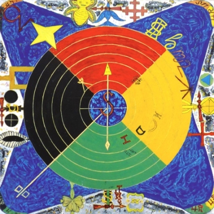 Everald Brown - Mystical Sign (1c1974), Collection: NGJ